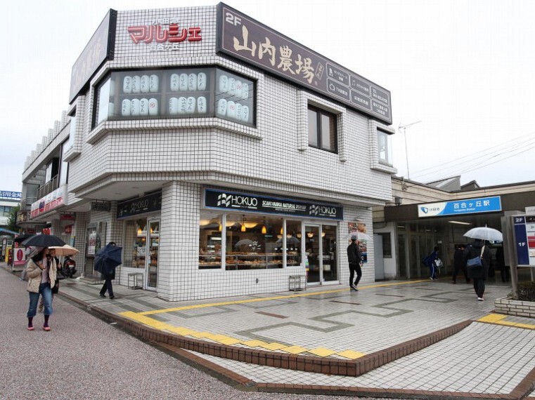 百合ヶ丘駅(小田急小田原線)(途中「登戸」駅から快速急行に乗り換えれば新宿まで30分以内でアクセス可能!住宅街が多く静かな街並みです。 )