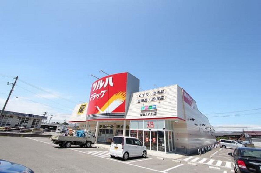 ドラッグストア ツルハドラッグ仙台上谷刈店