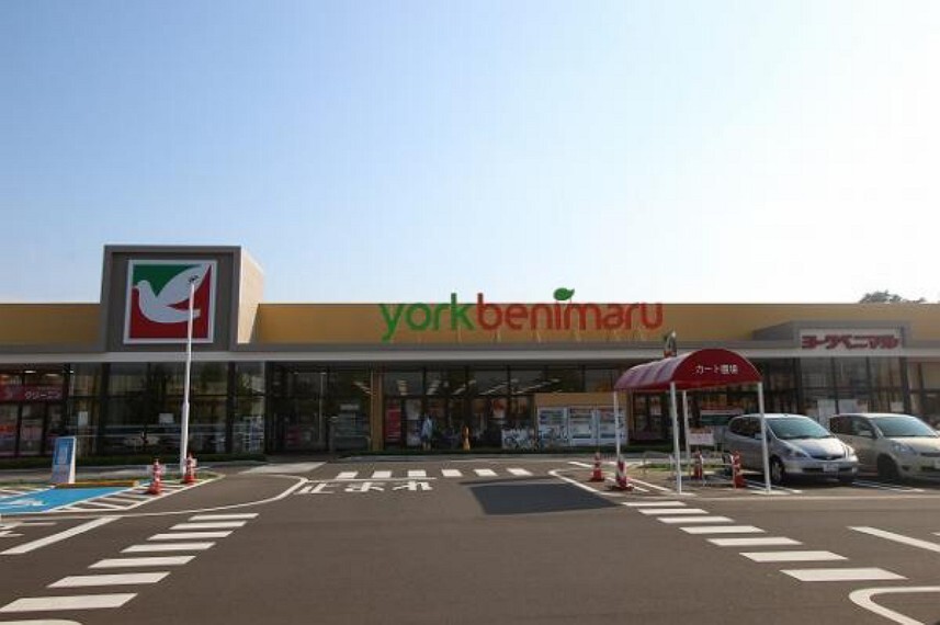 スーパー ヨークベニマル上谷刈店
