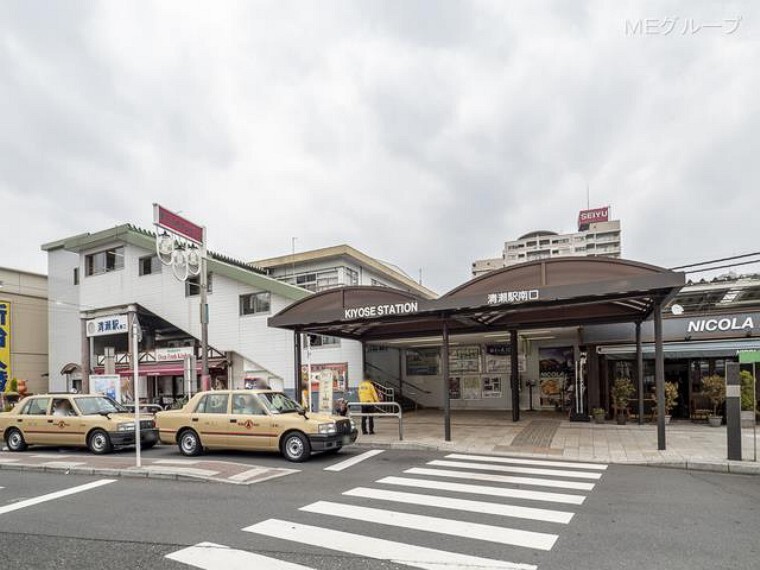 西武鉄道池袋・豊島線「清瀬」駅
