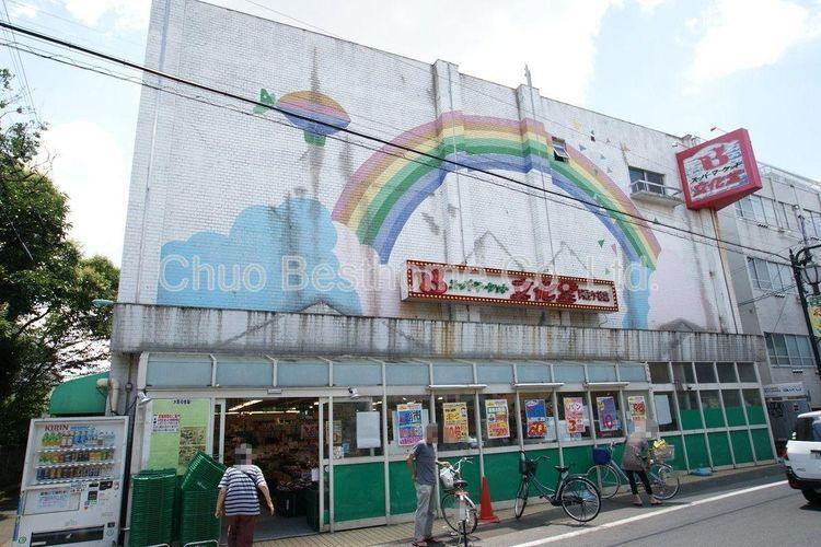 スーパー スーパー文化堂阿佐ヶ谷店 徒歩8分。