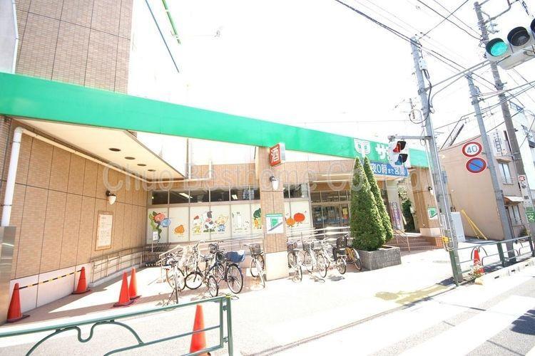 スーパー サミットストア成田東店 徒歩7分。