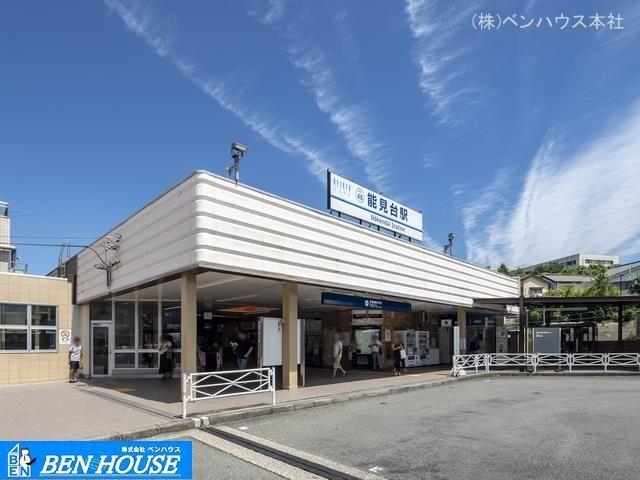 京浜急行電鉄本線「能見台」駅 距離720m