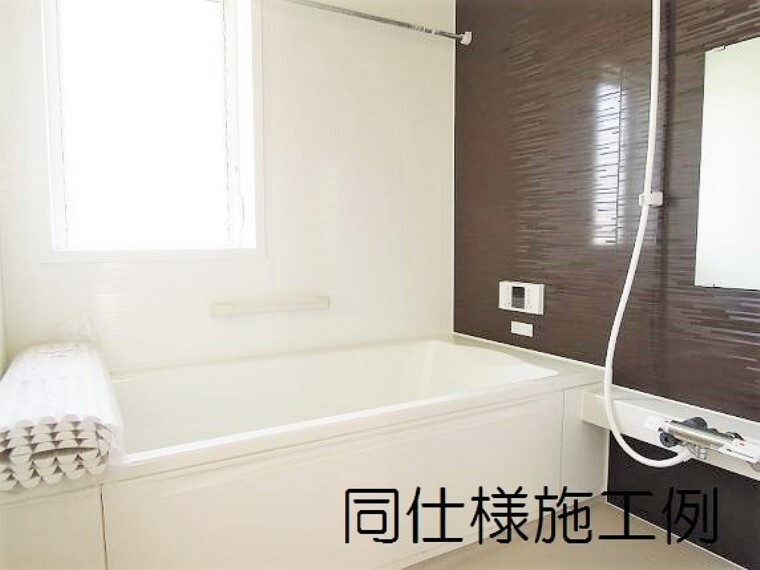 同仕様写真(内観) 同仕様例