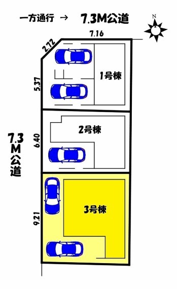 住宅ローンのご相談だけでもOK! 不動産のことなら、見るだけOK!聞くだけOK!のハウスドゥ浄心店へ