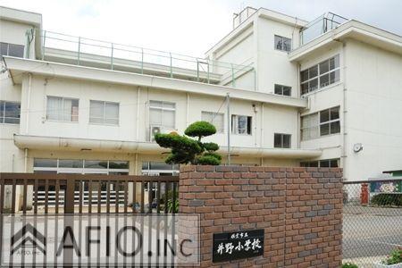 小学校 佐倉市立井野小学校 徒歩10分。