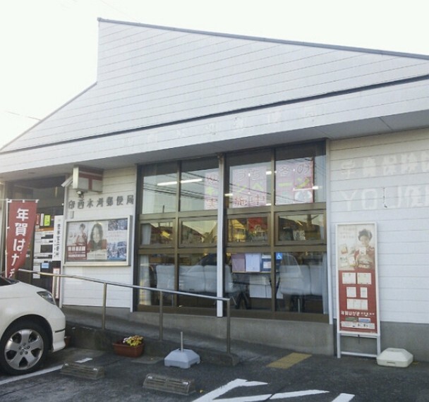 郵便局 【郵便局】印西木刈郵便局まで908m