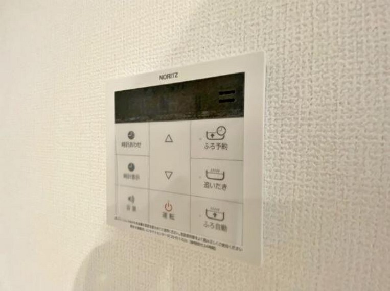 発電・温水設備 ボタンひとつでお湯はり、追い炊き、温度調整まで可能です。 キッチンからの操作も出来ますので大変便利です。