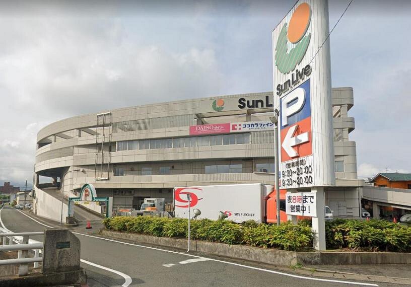 スーパー
