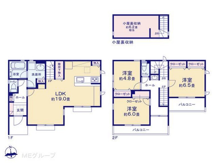 間取り図 図面と異なる場合は現況を優先