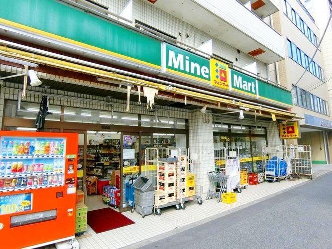 ショッピングセンター マインマート丸子店 徒歩8分。