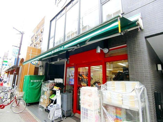 スーパー まいばすけっと丸子通2丁目店 徒歩12分。