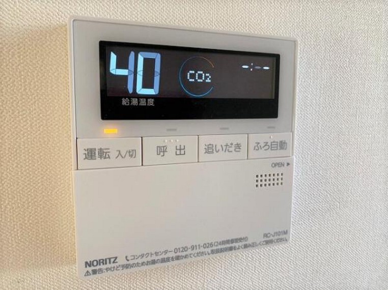 発電・温水設備