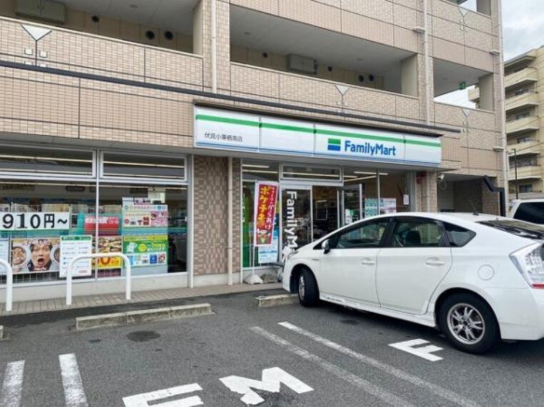 コンビニ ファミリーマート 伏見小栗栖南店