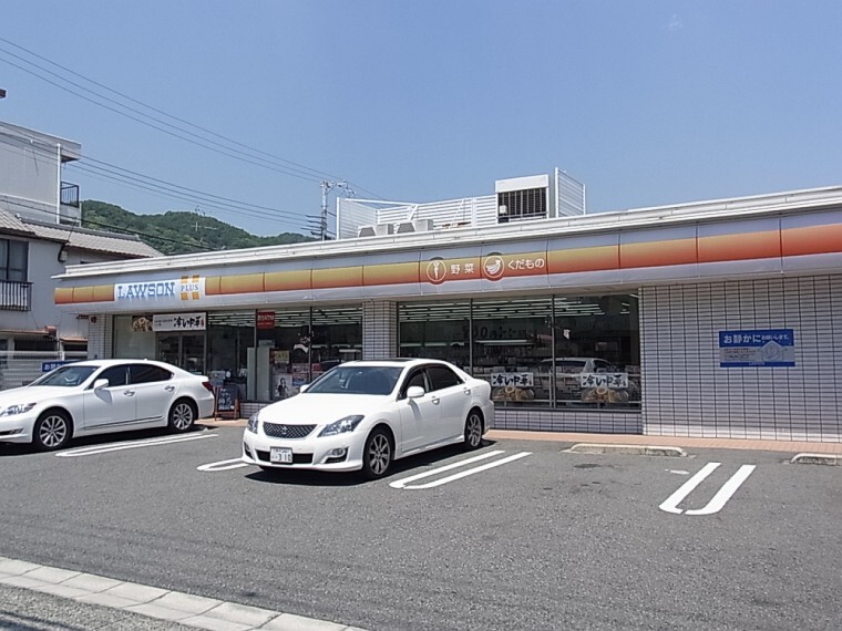 コンビニ 【コンビニエンスストア】ローソン 兵庫下祇園町まで740m