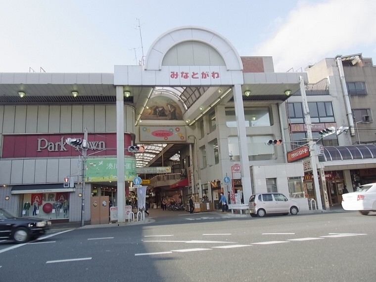 ショッピングセンター 【ショッピングセンター】みなとがわ商店街まで1650m