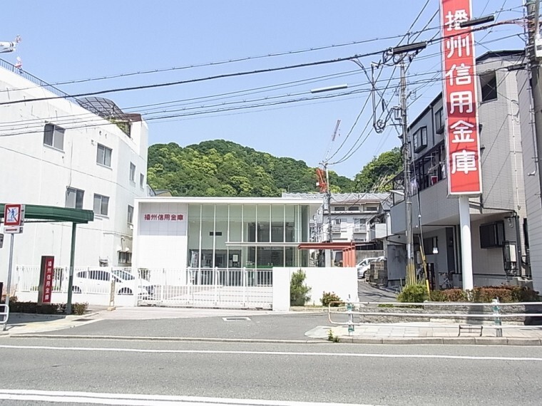 【信用金庫】播州信用金庫平野支店まで650m
