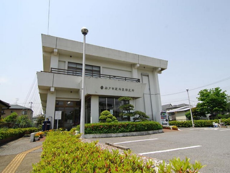役所 松戸市東部支所