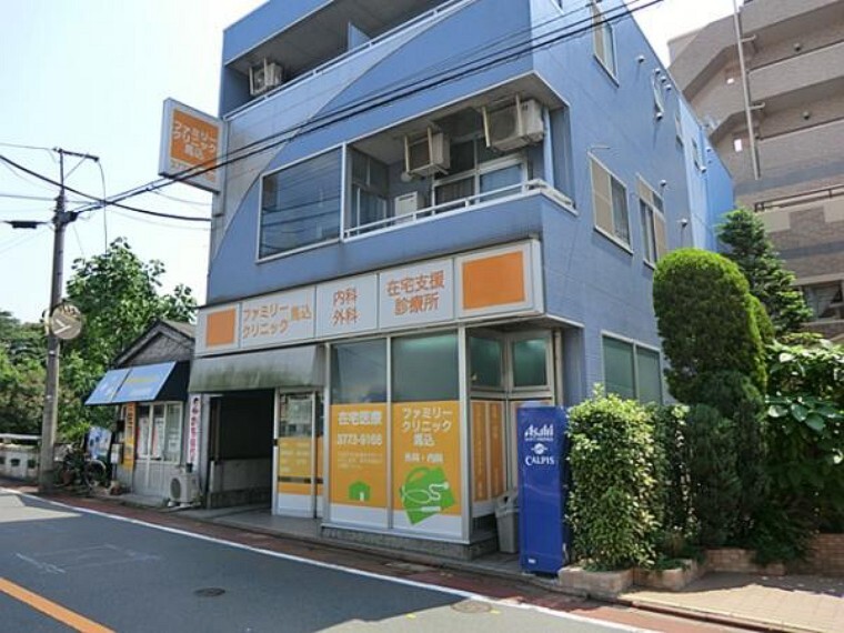 病院 ファミリークリニック馬込