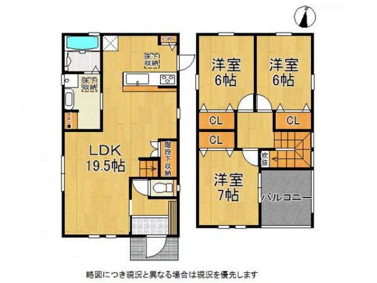 間取り図 収納豊富!3LDKの間取り