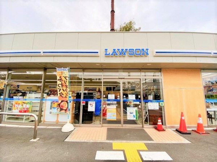 コンビニ ローソン 奈良赤膚町店