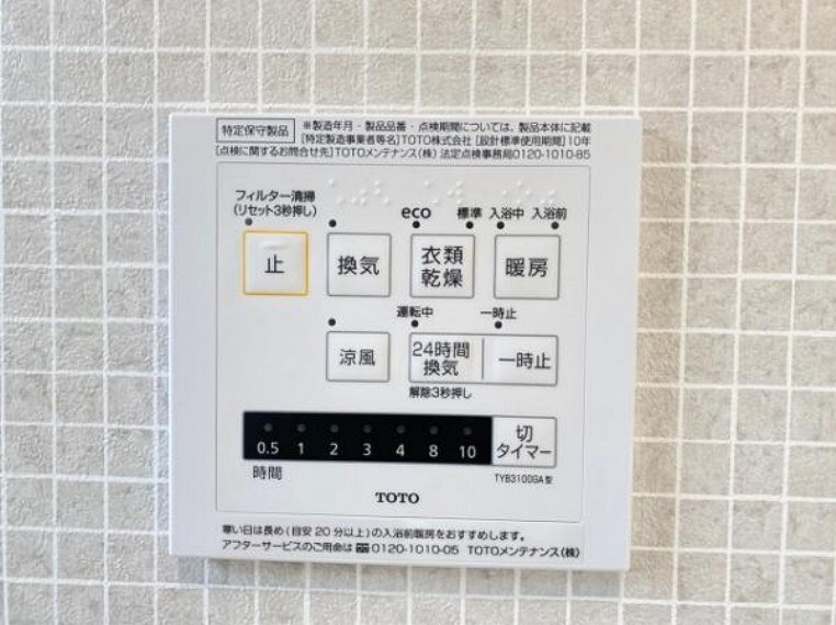 雨の日のお洗濯も心配いらず