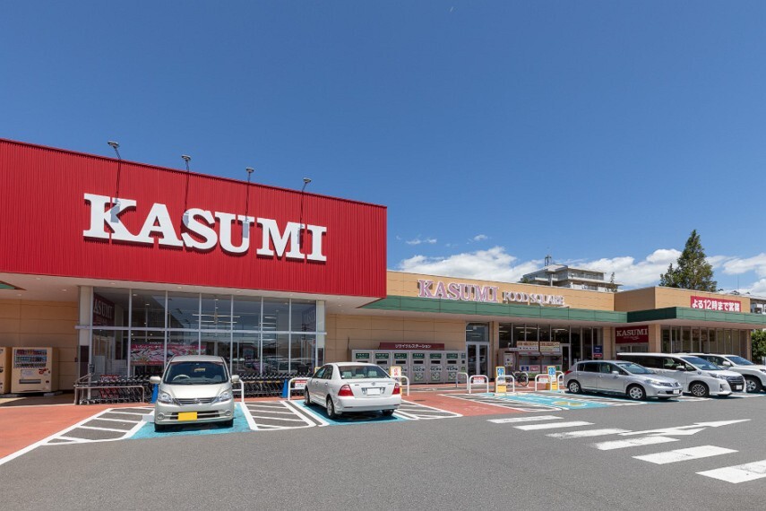 スーパー カスミフードスクエア西の原店 徒歩11分