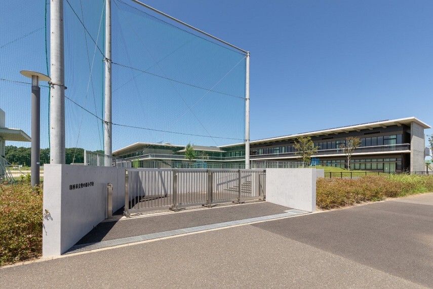 小学校 印西市立牧の原小学校 徒歩5分