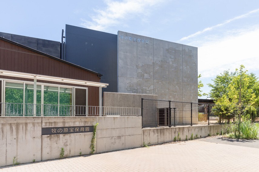 幼稚園・保育園 牧の原保育園(幼保連携型認定こども園) 徒歩8分