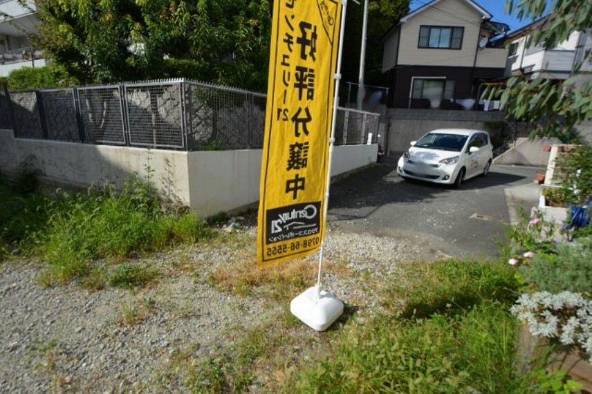 現況写真