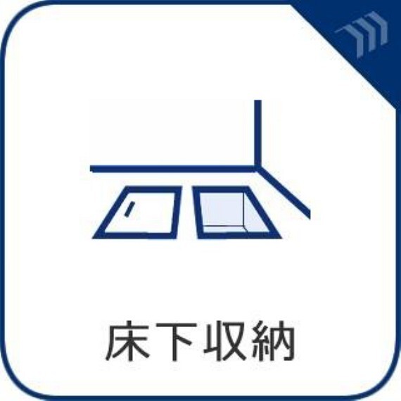 物が溢れやすいキッチンで日用品のストックや、頻繁に使わない調理器具などをすっきり収納でできます。