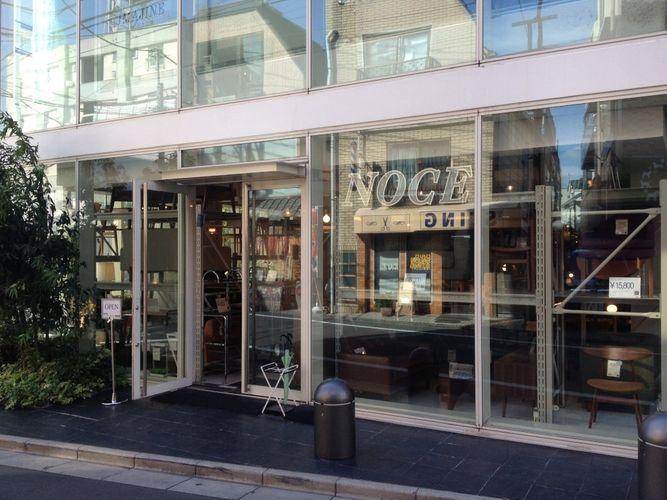 ホームセンター NOCE下北沢店 徒歩22分。