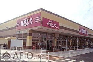 スーパー スーパーベルクス仁戸名店 徒歩6分。