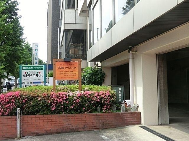 病院 高輪クリニック 徒歩9分。