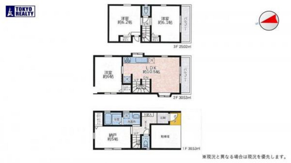 間取り図 3LDK+S+P