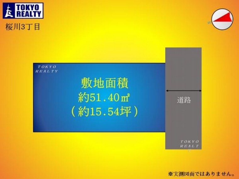 区画図 前面道路は南側約4m