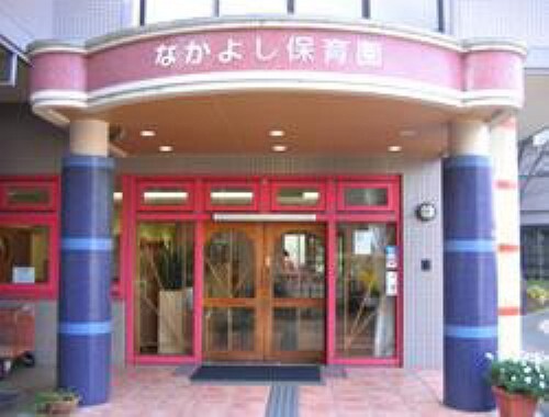 幼稚園・保育園 【保育園】なかよし保育園まで374m