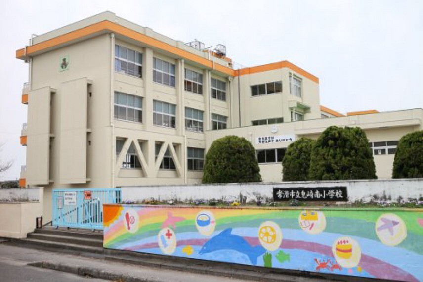 小学校 【小学校】常滑市立鬼崎南小学校まで568m