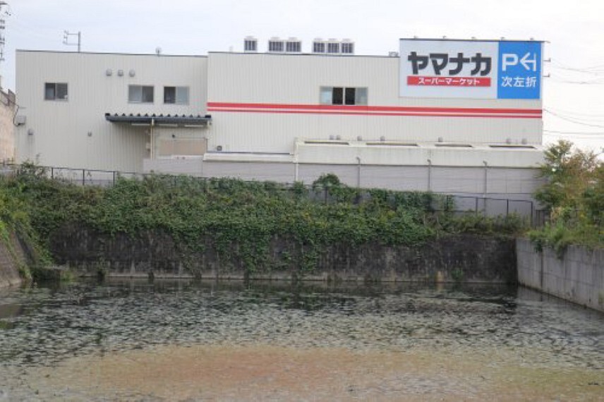 スーパー 【スーパー】ヤマナカ・常滑青海店まで2257m