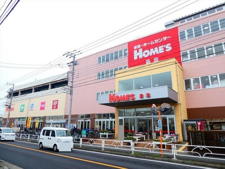 ホームセンター 島忠・ ホームズ東村山店