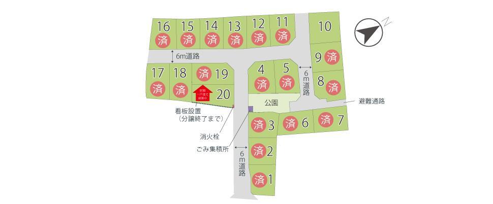 区画図 【平津】新築一戸建て建築中!