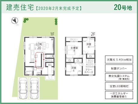 間取り図 【20号地】 洗面室を2wayにして、回遊動線を実現。 キッチンから水回りにも玄関にも近く、毎日の家事も快適に。