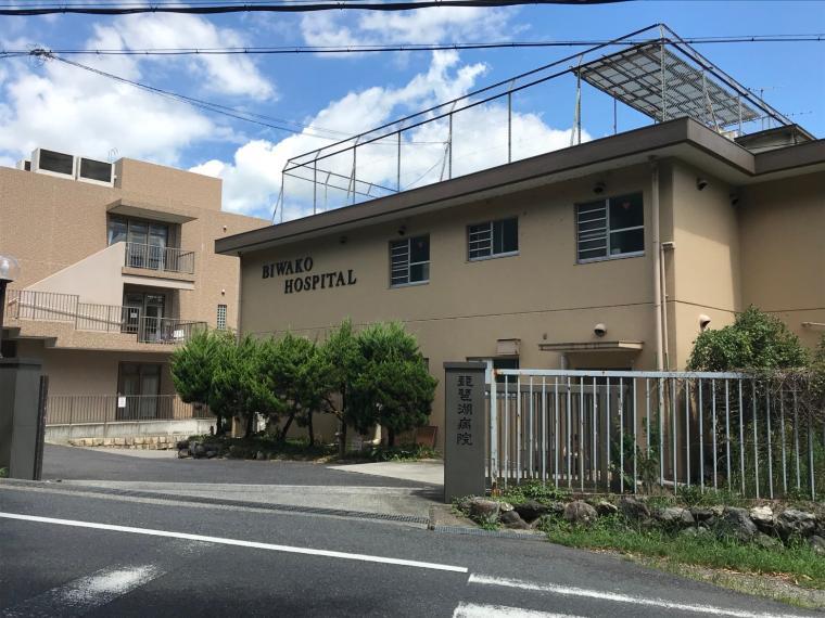 病院 琵琶湖病院