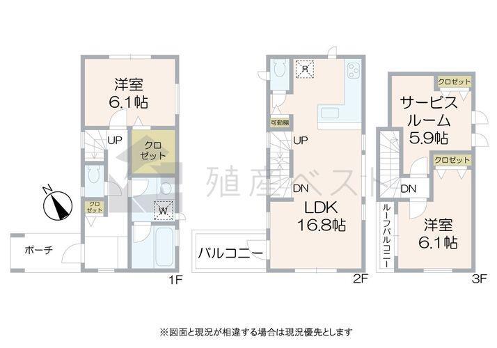 間取り図 使い勝手の良い3LDKの間取りは全室約6帖あり、さらにとても広いウォーキングクローゼットがついておりますので、収納力も非常に高い物件です。さらに3階部分にバルコニーがあり、開放的です。