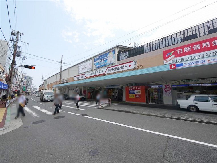 【駅】垂水駅まで1773m