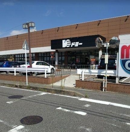 スーパー ドミー安城横山店 徒歩7分。