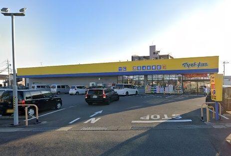 ドラッグストア マツモトキヨシ安城横山店 徒歩3分。