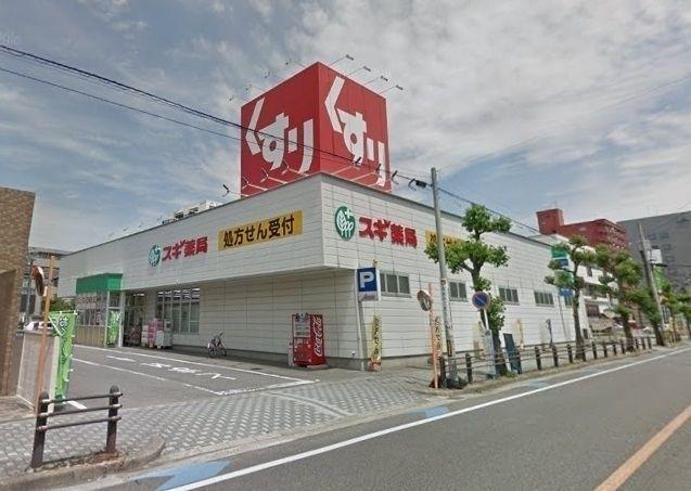 ドラッグストア スギ薬局安城中央店 徒歩7分。