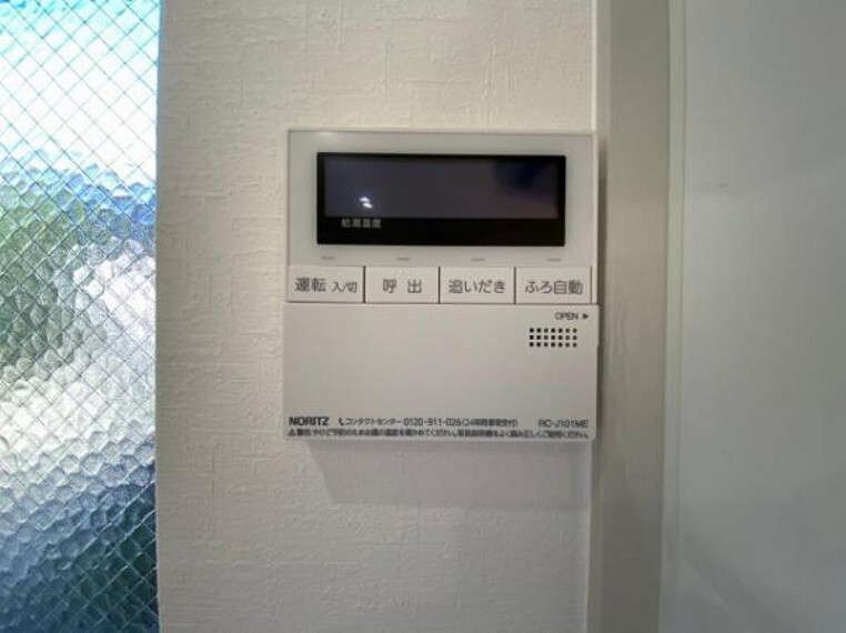 発電・温水設備