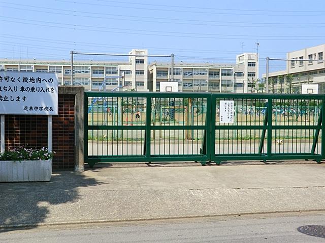 中学校 川口市立芝東中学校学区 少し歩きますが、お友達と一緒ならあっという間かも